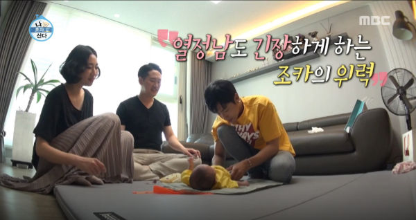 U-KNOW Yunho