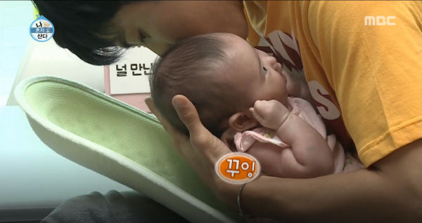 U-KNOW Yunho