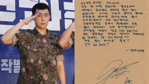 [SBS Star] INFINITE Kim Sung Kyu Sends a Letter to Fans from the Military