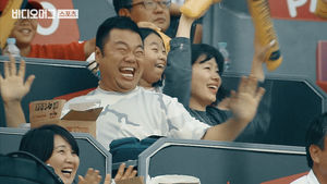 야구장 시선강탈, '옥동자' 정종철 가족의 유쾌한 응원