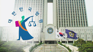 '사법농단' 법원, 어이없는 '셀프 개혁'…이번에도 국회 로비