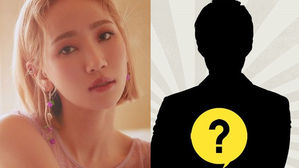 예은, '부친 사기 가담' 의혹 무혐의&hellip;불기소 의견 송치