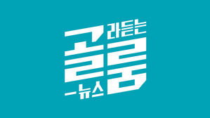 [골룸] 오디오 취재파일 : '초딩 대통령' 저격에 트럼프 '발끈 트윗'&hellip;'공포'에 빠진 백악관