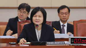 이은애 헌법재판관 후보 "현행 낙태허용 범위 지나치게 좁아"