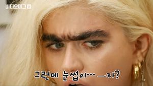 '美의 기준은 하나가 아니다!'&hellip;'일자 눈썹'을 고집하는 모델