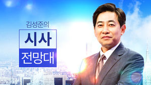 이강인 이적료만 1000억 원&hellip;발렌시아 떠날까