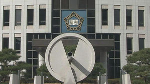 [울산] "울산만 없다"&hellip;고등법원 원외재판부 유치 촉구