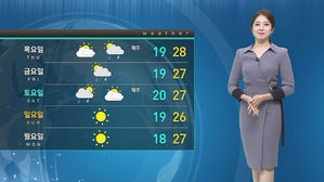 [날씨] 내일까지 아침 공기 '쌀쌀'&hellip;전국 흐린 하늘