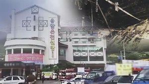 경북 대형온천시설 화재…연기 나는데 "괜찮다"며 영업