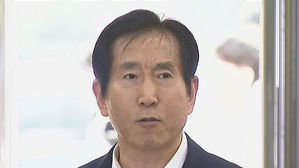 '댓글공작 지휘' 혐의 조현오 전 경찰청장 경찰 재출석