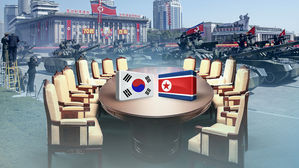 中 매체, 남북정상회담 주목…"한반도 비핵화 진전 기대"