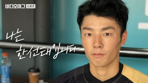 프로야구 사상 첫 비선수 출신 지명&hellip;한선태의 꿈은 현실이 된다