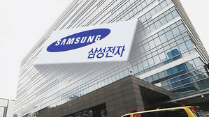 "출동해야 하나" 소방 물음에…삼성전자 "상황 종료됐다"