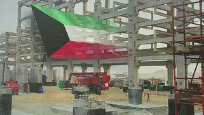 쿠웨이트 보건부 "한국 메르스 확진자 쿠웨이트서 감염 안돼"