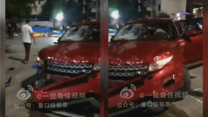 中 후난서 광장으로 차량 돌진&hellip;9명 사망&middot;46명 부상