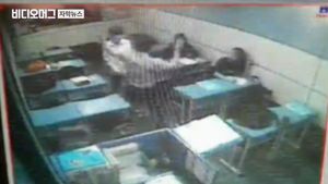 "문제 풀어오라 하니 욕했다"&hellip;학원 강사가 중학생 폭행