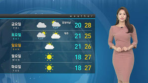 [날씨] 제주 이어 충청&middot;남부도 비&hellip;중부는 '흐린 하늘'