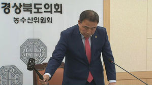 [대구] 농약 허용물질목록 관리제도 유예 건의&hellip;"부작용 우려"