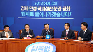 이해찬 "부동산 시장 또 교란 시 더 강한 조치"