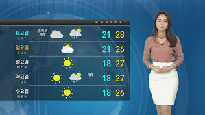 [날씨] 밤사이 수도권 비구름 확대&hellip;내일 아침 비 그쳐요