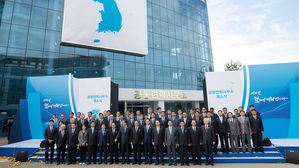 천해성 南 소장 "무거운 책임감&hellip;연락사무소도 정상회담 지원"