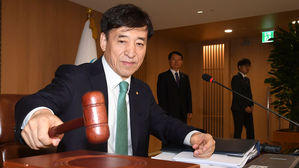 다음 주 부동산 동향에 주목&hellip;한은 금리 방향에도 촉각