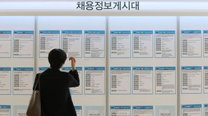 경제는 성장하는데 채용은 부진…고용창출력 8년여 만에 최저