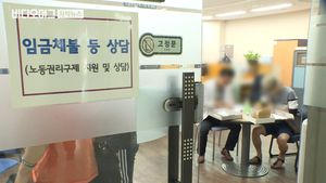 "연락도 안 되고 돈도 못 받고"&hellip;임금 체불액 역대 최대