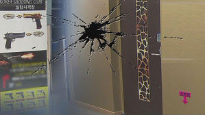 명동 실탄사격장서 30대, 전기 충격기로 직원 공격 후 극단적 선택