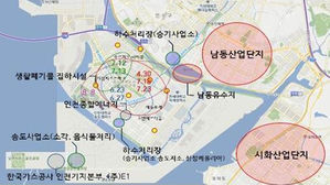인천 송도 악취 유력 진원지는 '송도자원순환시설'
