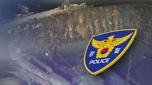 '돈스코이호 투자사기' 24억 원 동결 &middot; 21명 출국금지