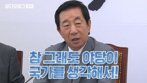 남북정상회담 D-1&hellip;'냉면' 대신 '만두' 꺼내든 자유한국당 김성태 원내대표