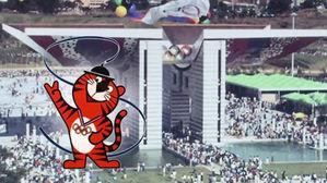 "손에 손잡고" 서울올림픽 개최 30년&hellip;새로 도약하자!