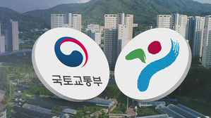 국토부-서울시, '그린벨트 해제' 진통…"협의 안 되면 일부 발표"