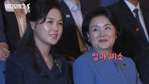 김정숙-리설주 여사가 음악으로 친해지는 방법?