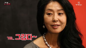 [스브스타] 김부선 "이재명, 찬 바람 불고 비 오는 날은 가끔 그립다"