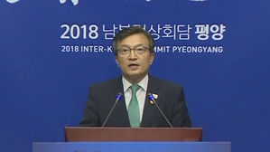 靑 "트럼프 언급, 한미 협의로 모든 사안 진행하겠다는 의미"