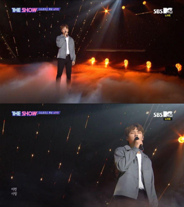 Nam Woo Hyun The Show