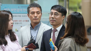 '대법문건 무단반출' 유해용 영장심사&hellip;"법정서 모두 말할 것"