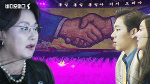 이제껏 이런 카드섹션은 없었다&hellip;북한 공연 관람 생생 반응