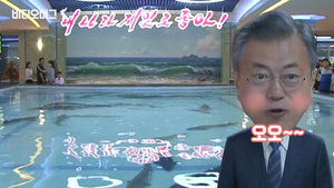 '흔한 평양 맛집' 보여 달랬더니&hellip;문&middot;김 두 정상이 만난 저녁 밥상 장소가 비범하다