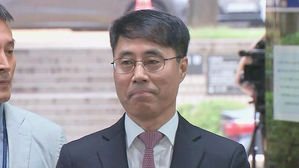 법원, '사법 농단 첫 영장' 기각&hellip;장문의 사유 이례적 공개