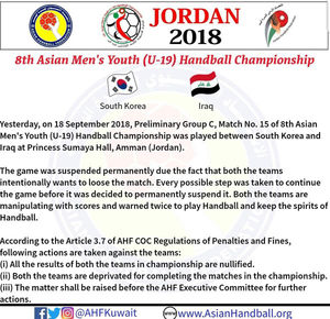 고의 패배 의혹&hellip;한국 U-19 남자핸드볼, 아시아 대회에서 실격