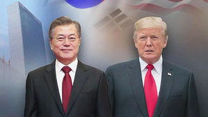 문 대통령 내일 방미…'비핵화 담판' 중재 나선다