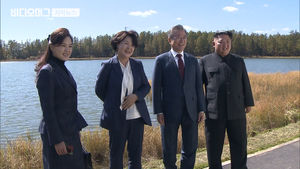 "얄미우십니다" &middot; '손가락 하트'&hellip;가까워진 남북 정상