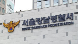 "가수가 불러서 왔다"&hellip;새벽에 SM 엔터테인먼트 침입해 난동