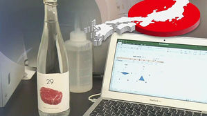 안주에 딱 맞는 술맛…日 인공지능이 만든 술, 맛봤더니