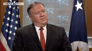 폼페이오 "북핵 위협 여전하나 줄어&hellip;머지않아 평양 간다"