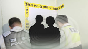 아버지 흉기로 찌른 30대 아들 현행범 체포