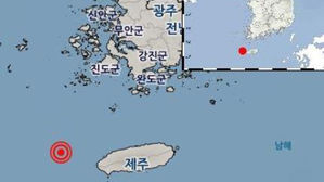 제주도 지진 (사진=기상청 홈페이지 캡처)